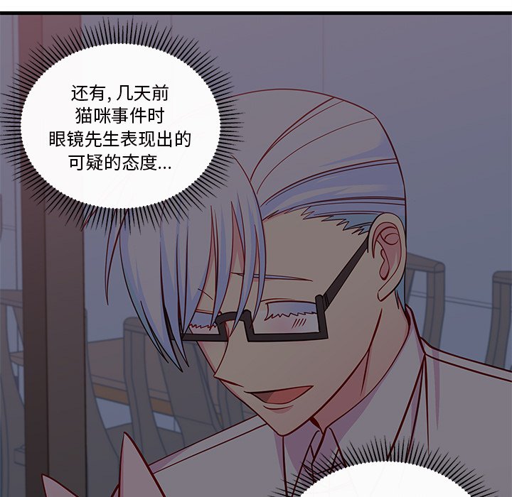 第59话_5914