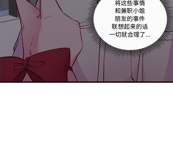 第59话_5915