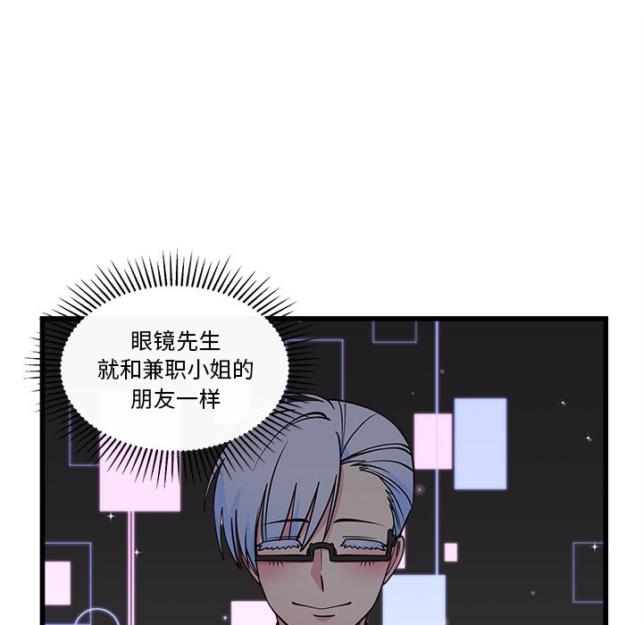 第59话_5916