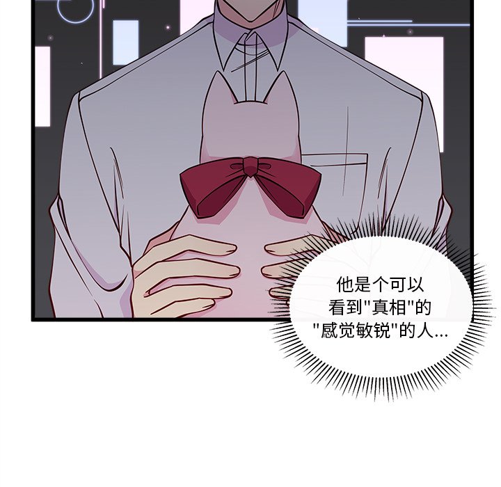 第59话_5917
