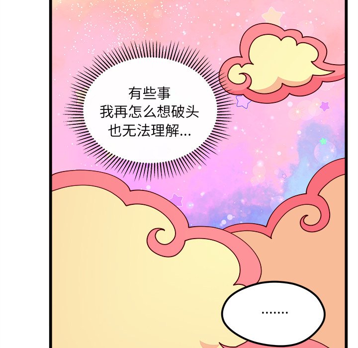 第59话_5920