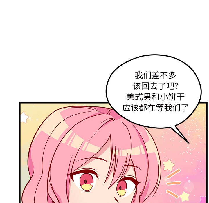 第59话_5923