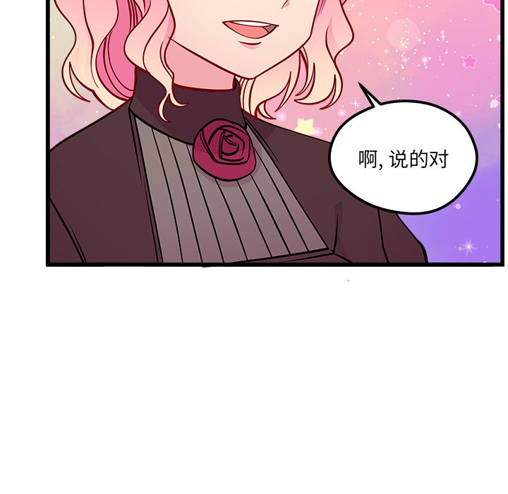 第59话_5924
