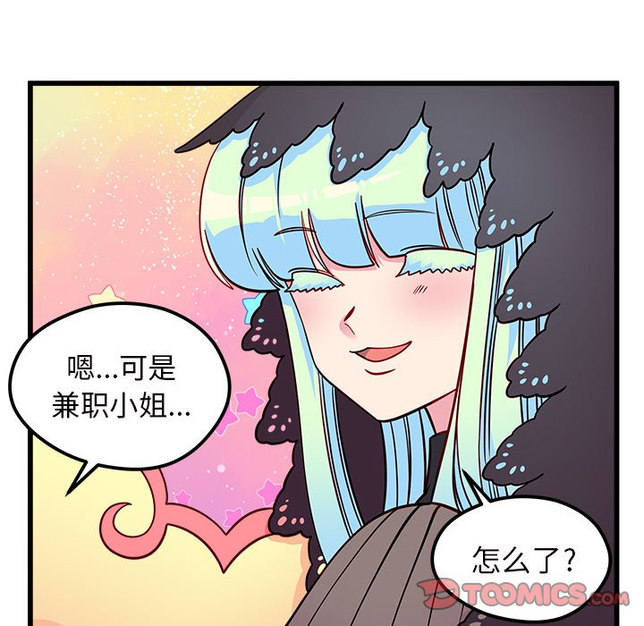 第59话_5925