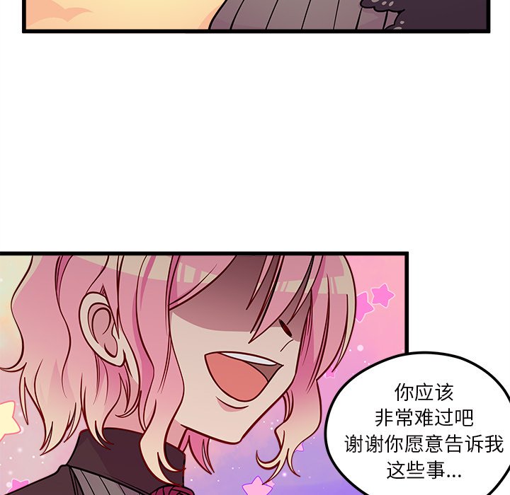 第59话_5926