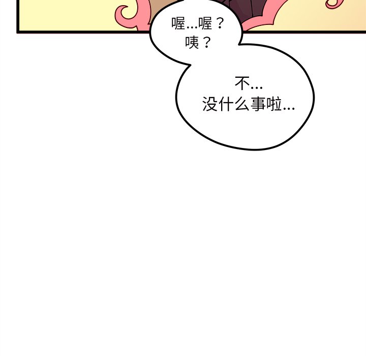 第59话_5930