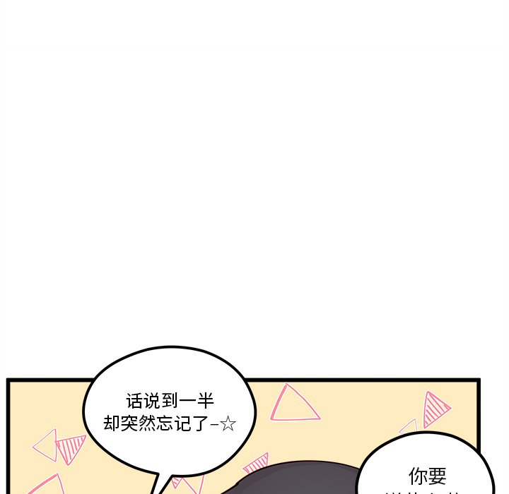第59话_5931