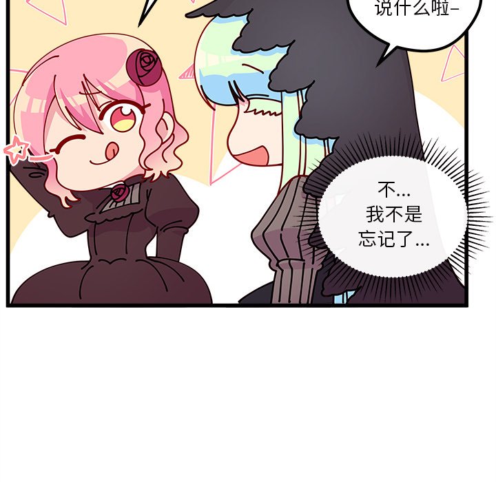 第59话_5932