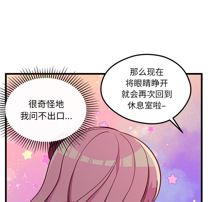 第59话_5933