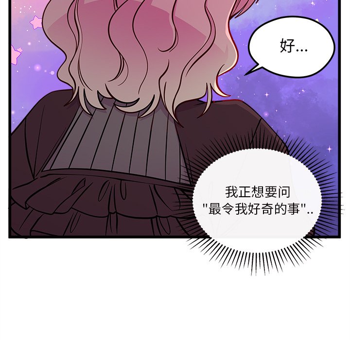 第59话_5934