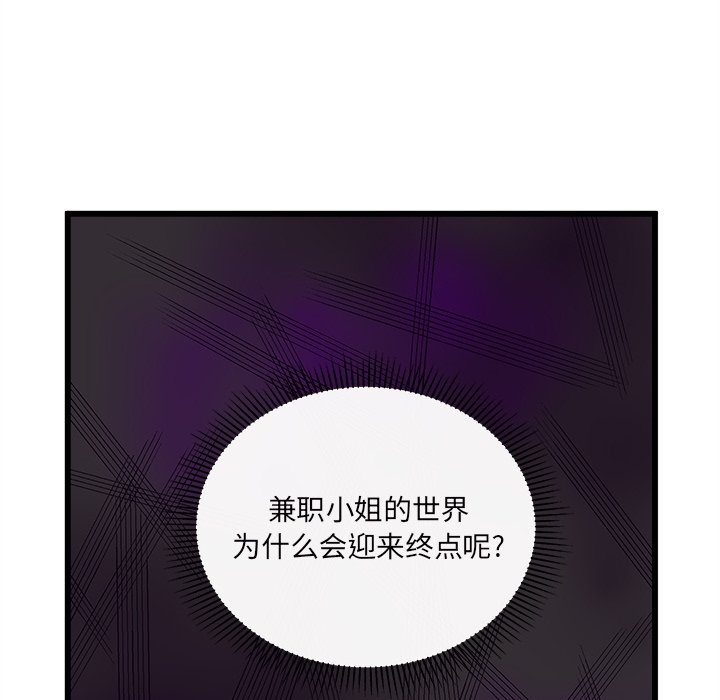 第59话_5935