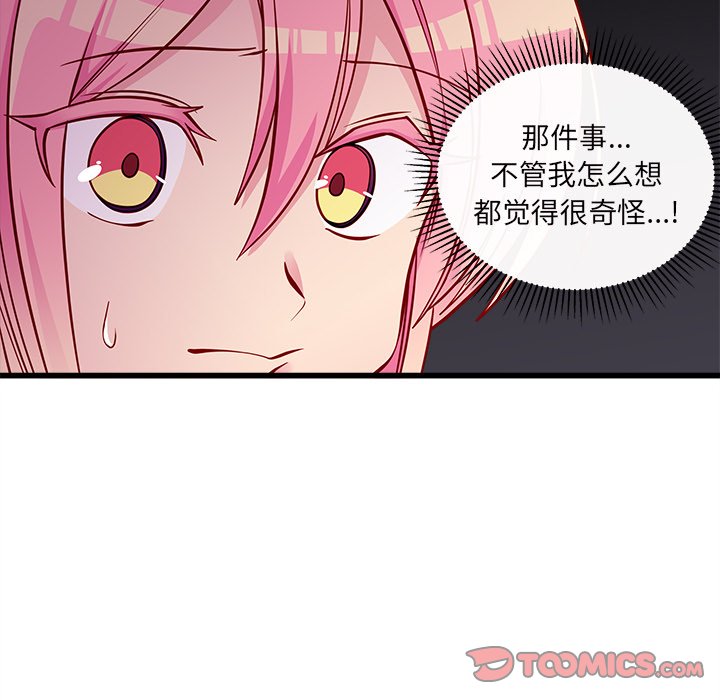 第59话_5937