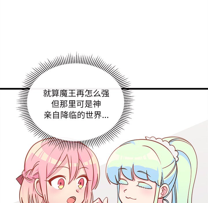 第59话_5938