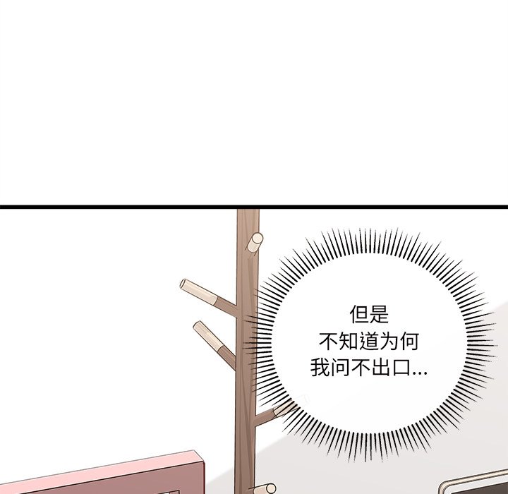 第59话_5940