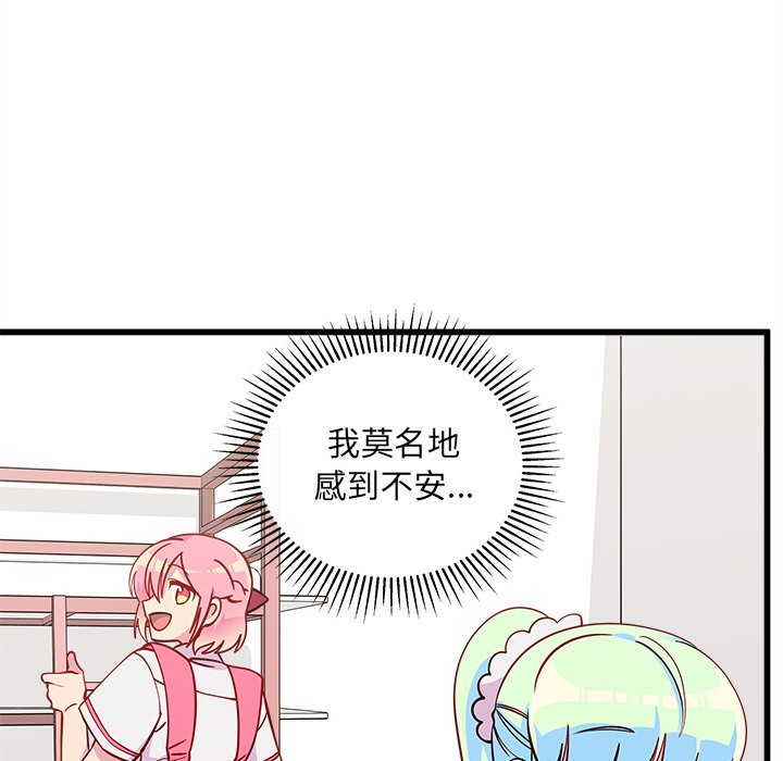 第59话_5942