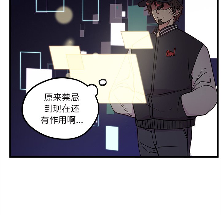 第59话_5947