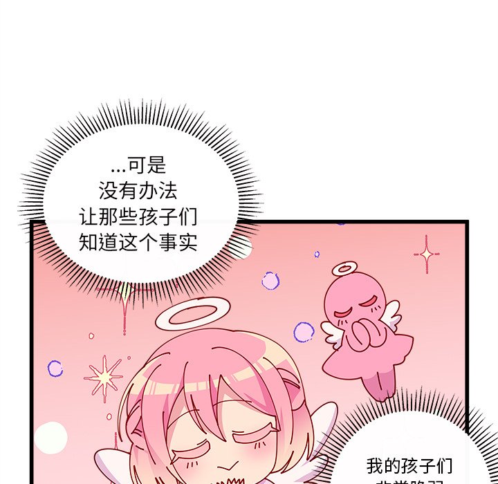 第59话_5951