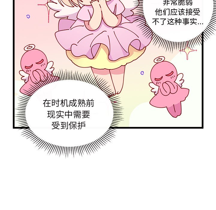 第59话_5952
