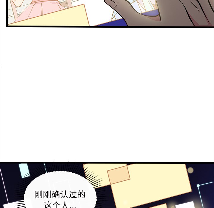 第59话_5954