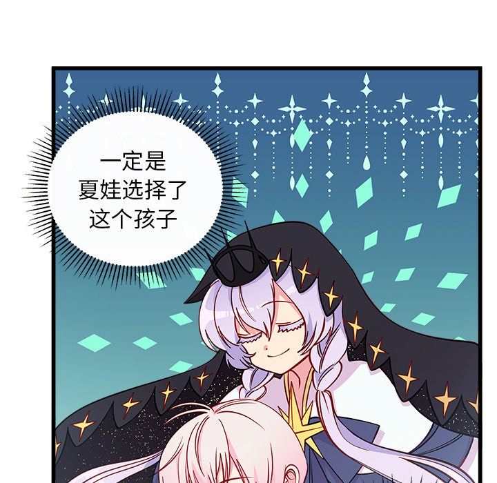 第59话_5958