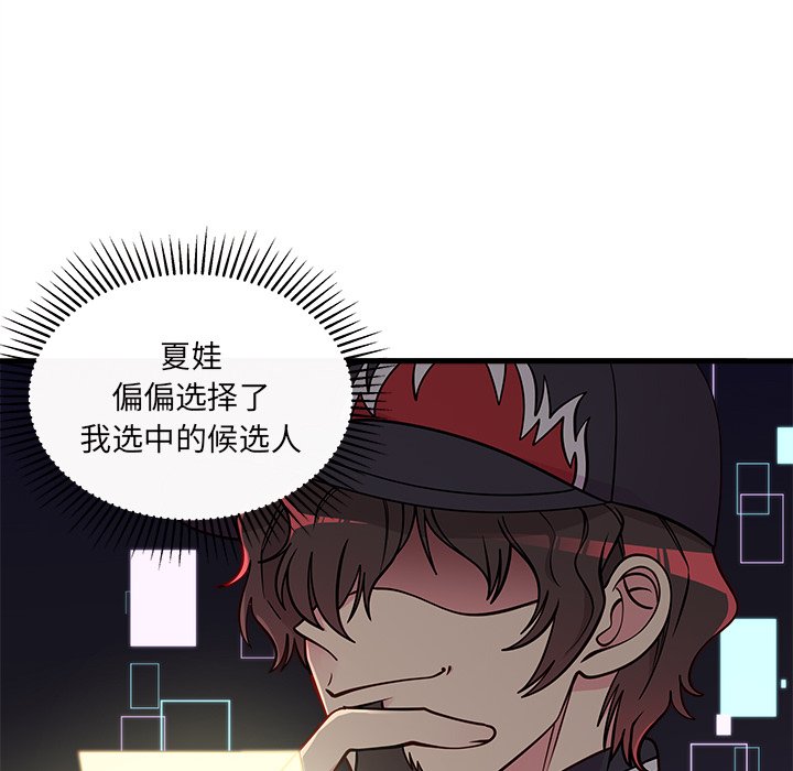 第59话_5960