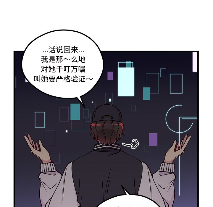 第59话_5962