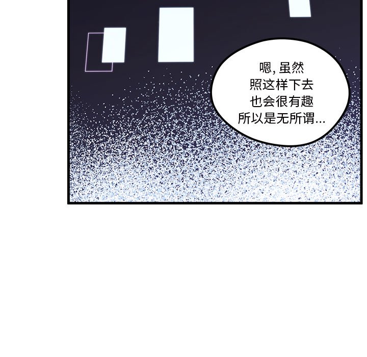 第59话_5964