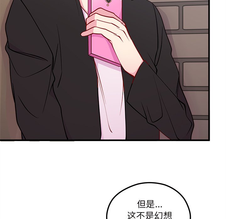 第59话_5970