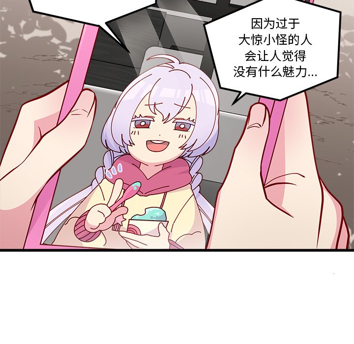 第59话_5976