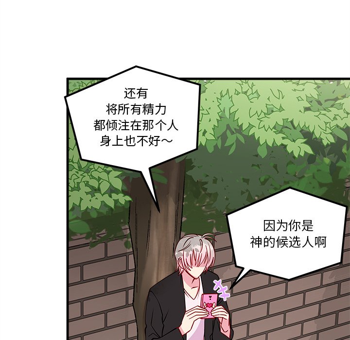 第59话_5977