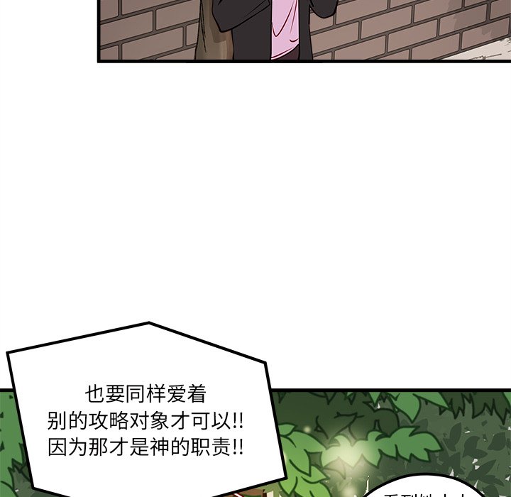 第59话_5978