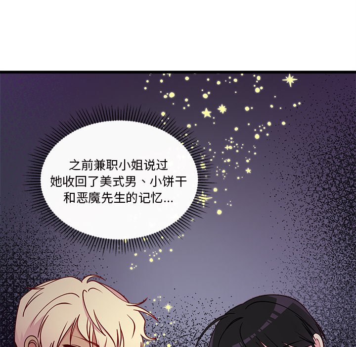 第59话_598