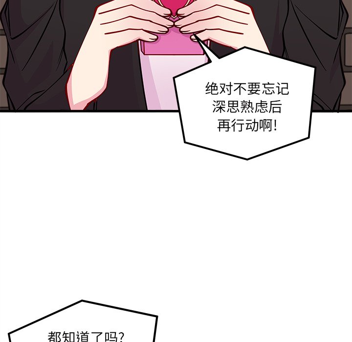 第59话_5980