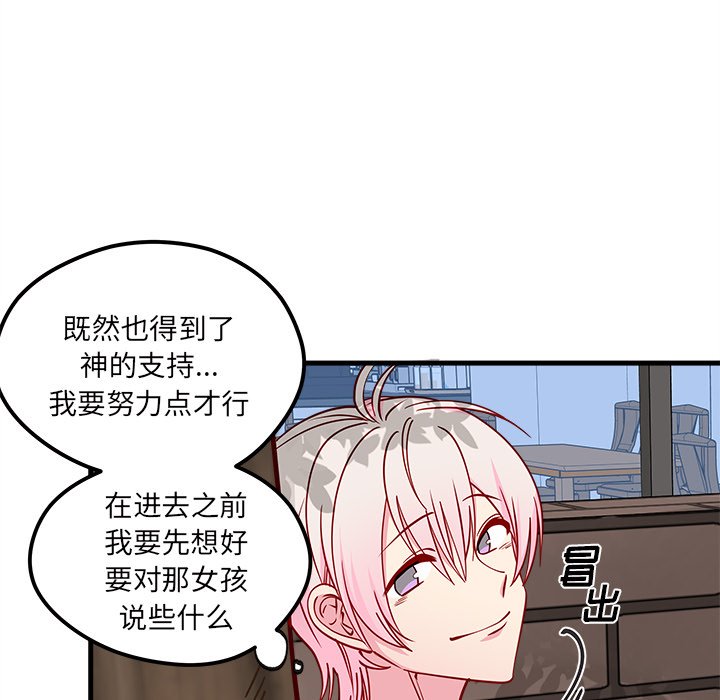 第59话_5982