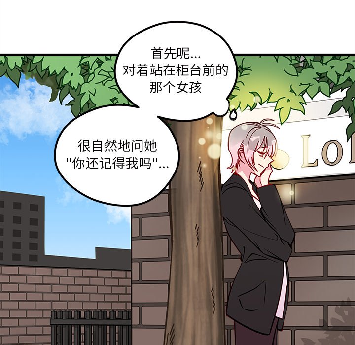 第59话_5984