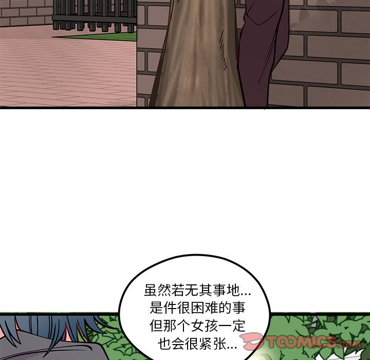 第59话_5985