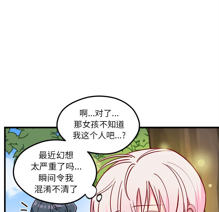第59话_5990