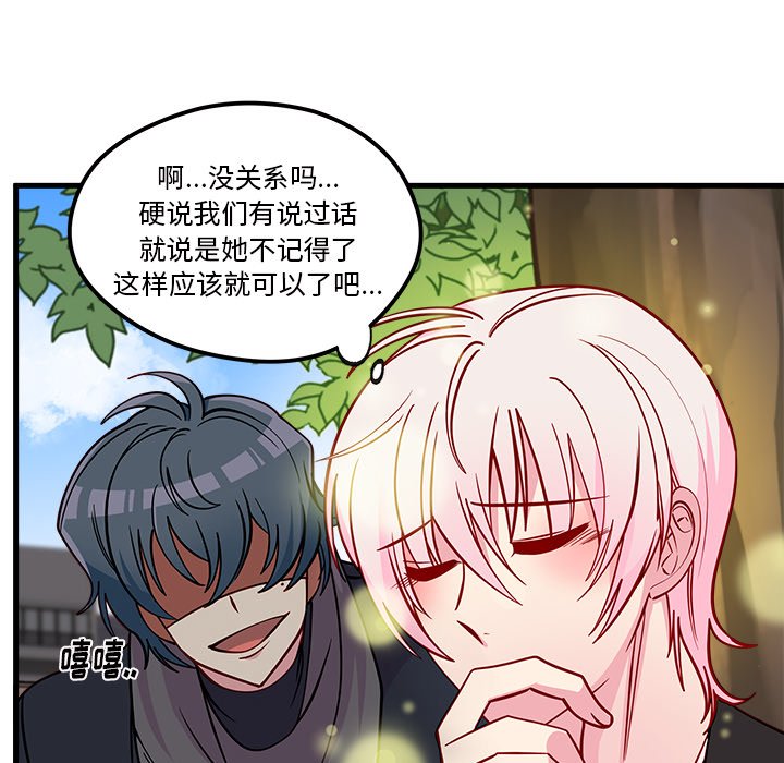 第59话_5992