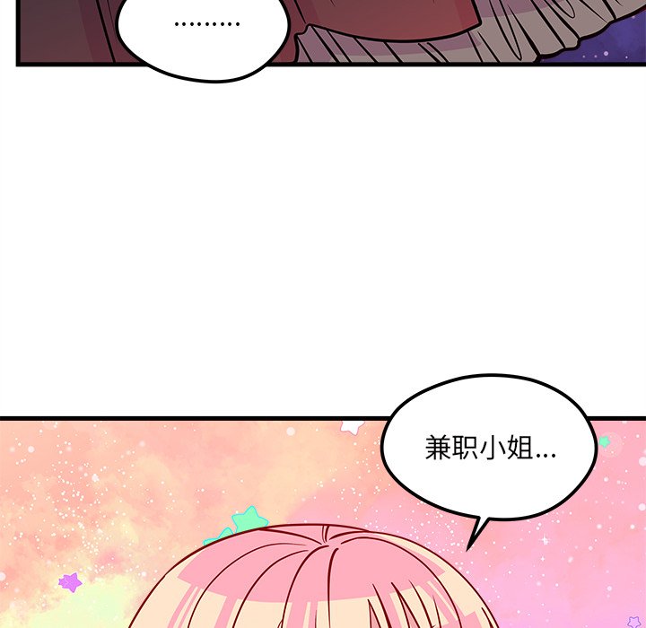 第58话_58102