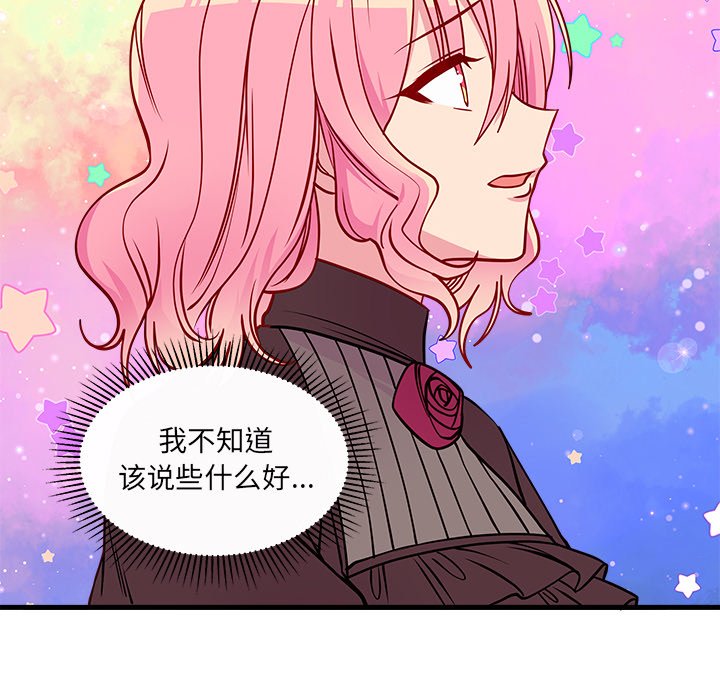 第58话_58103