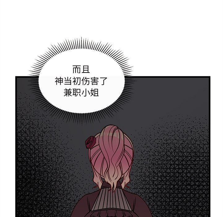 第58话_58107