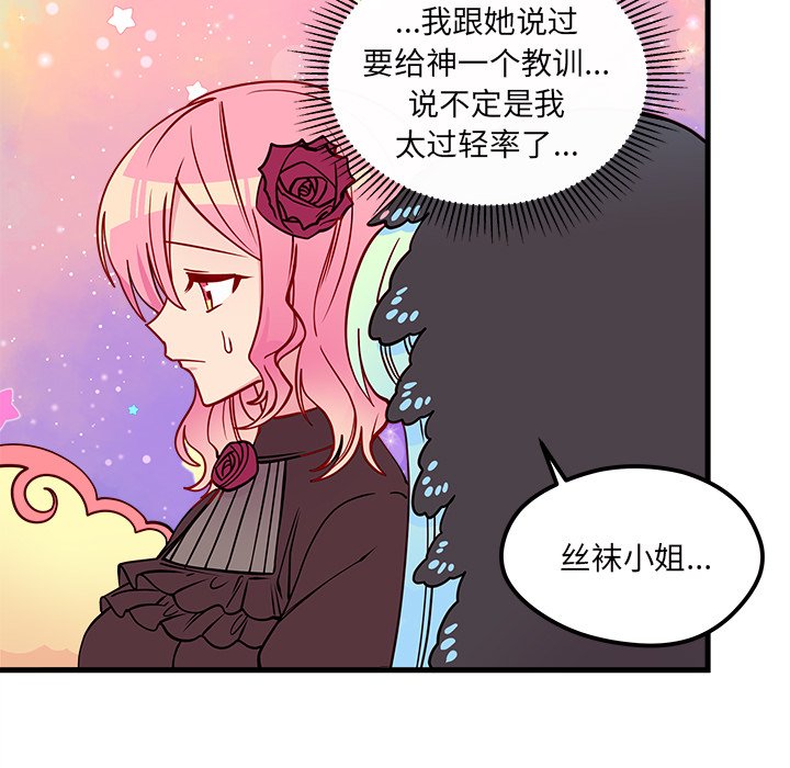 第58话_58109