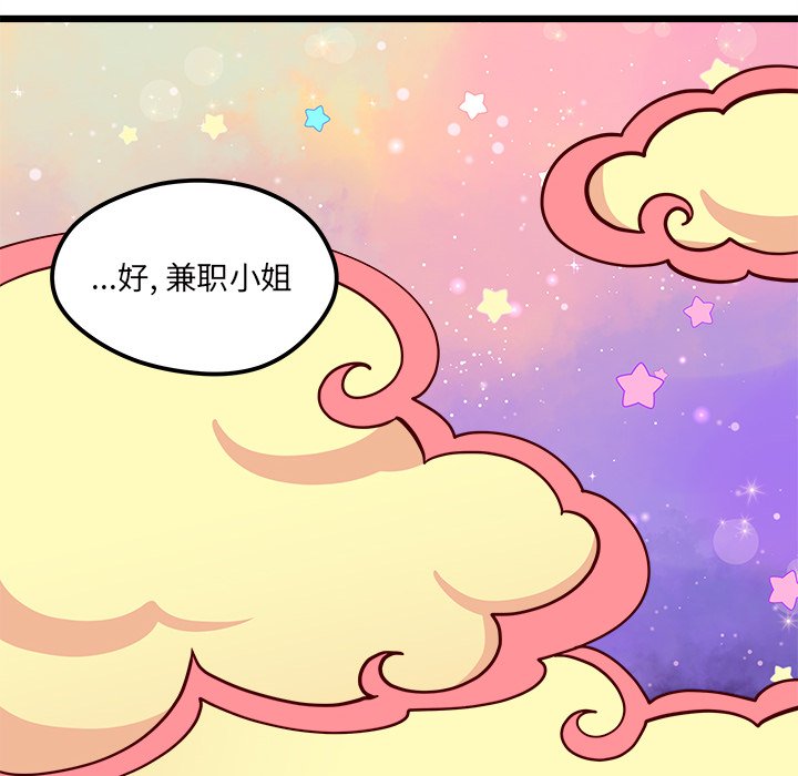 第58话_58114