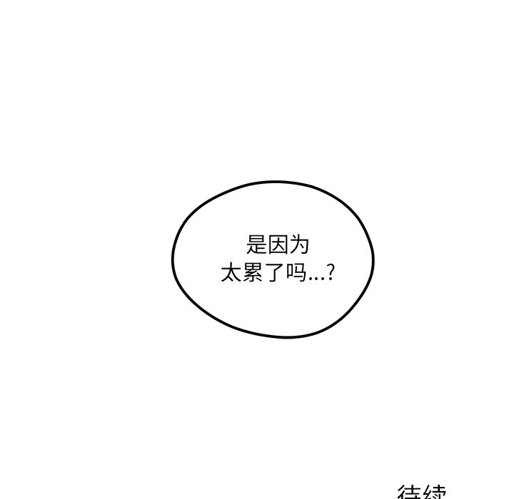 第58话_58124