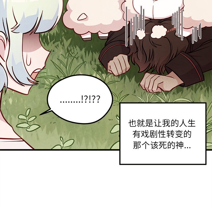 第58话_5824