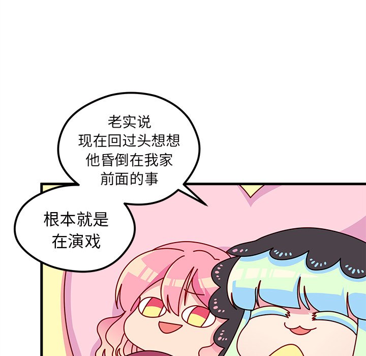 第58话_5825