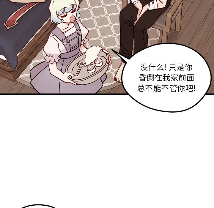 第58话_5828