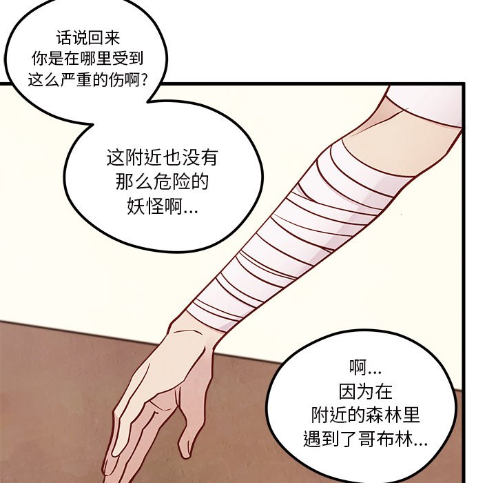 第58话_5829