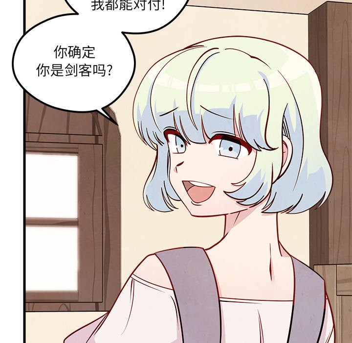 第58话_5832