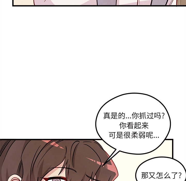 第58话_5833